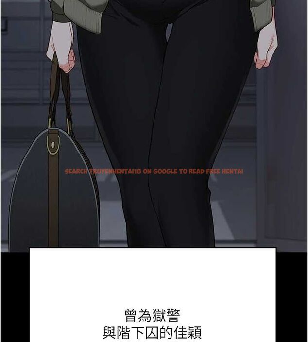 查看漫画監獄女囚 - 第103話-預付一輩子的精液 - sayhentaiz.net中的3230871图片