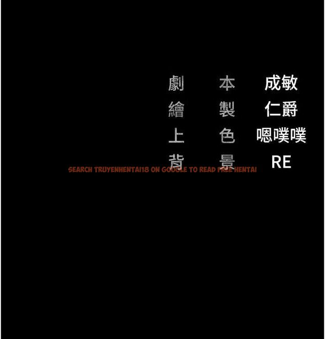 查看漫画監獄女囚 - 第103話-預付一輩子的精液 - sayhentaiz.net中的3230893图片