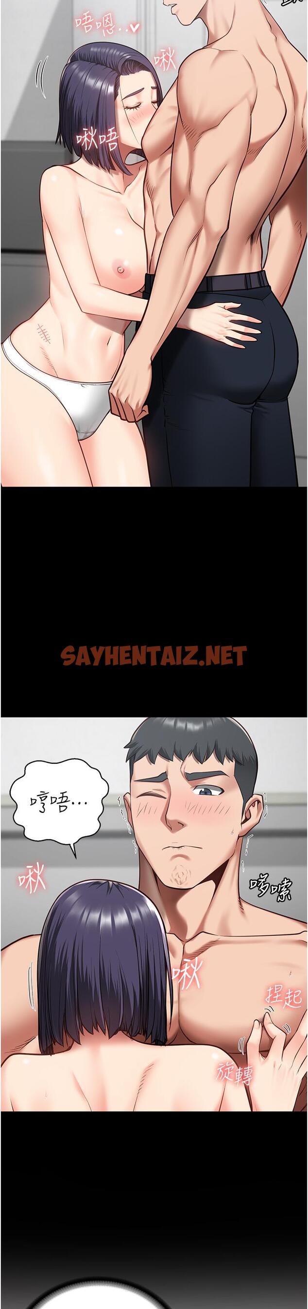 查看漫画監獄女囚 - 第11話-飢渴跪舔下屬巨根 - sayhentaiz.net中的1193409图片