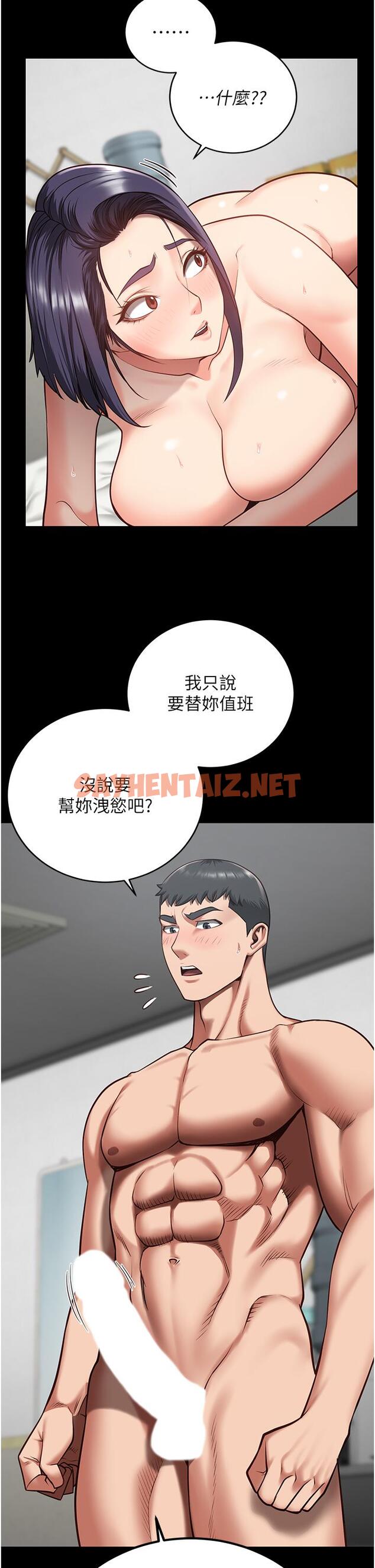 查看漫画監獄女囚 - 第11話-飢渴跪舔下屬巨根 - sayhentaiz.net中的1193429图片