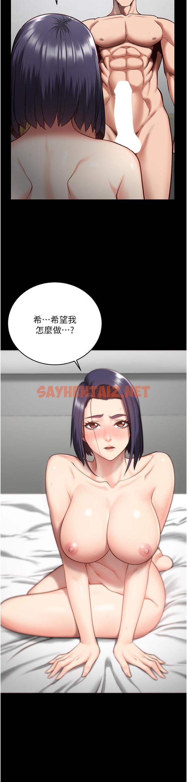 查看漫画監獄女囚 - 第11話-飢渴跪舔下屬巨根 - sayhentaiz.net中的1193435图片