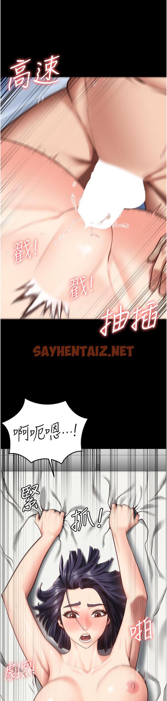 查看漫画監獄女囚 - 第12話-越嚼越鮮甜的鮑魚 - sayhentaiz.net中的1200601图片