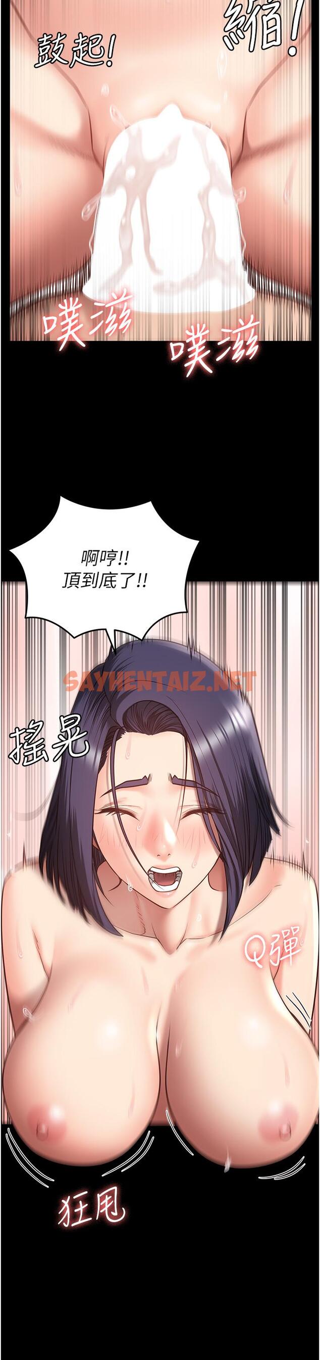 查看漫画監獄女囚 - 第13話-爽到不想放你走… - sayhentaiz.net中的1211110图片