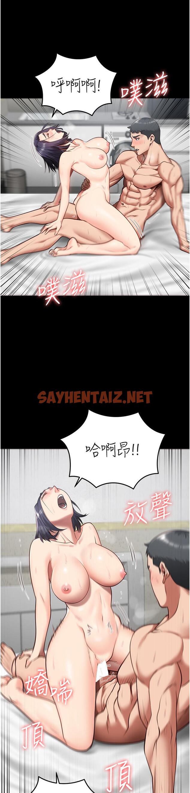 查看漫画監獄女囚 - 第13話-爽到不想放你走… - sayhentaiz.net中的1211116图片