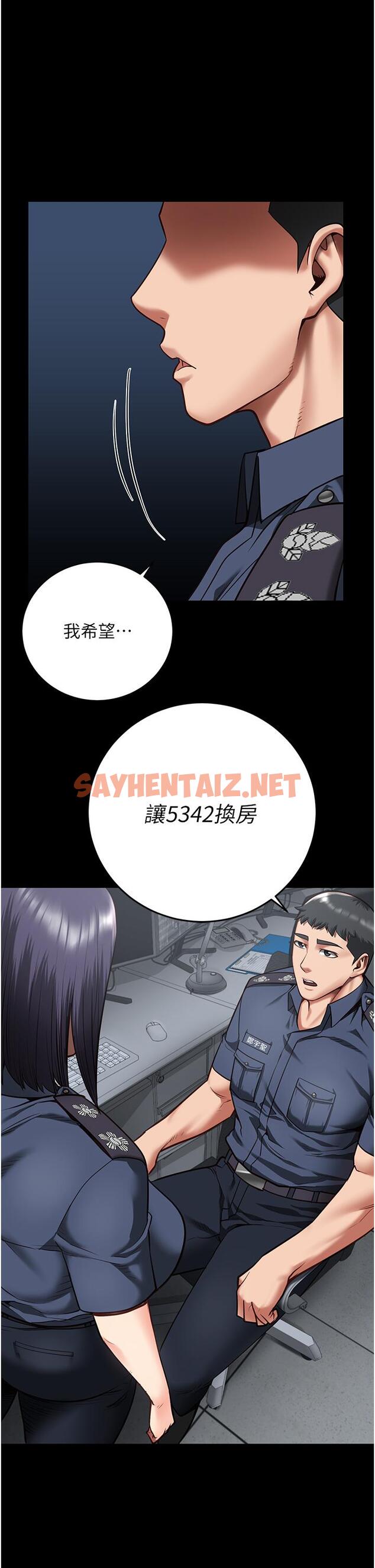 查看漫画監獄女囚 - 第14話-愛的教育 - sayhentaiz.net中的1219918图片