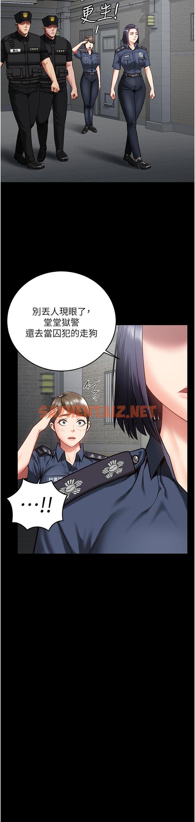 查看漫画監獄女囚 - 第14話-愛的教育 - sayhentaiz.net中的1219953图片