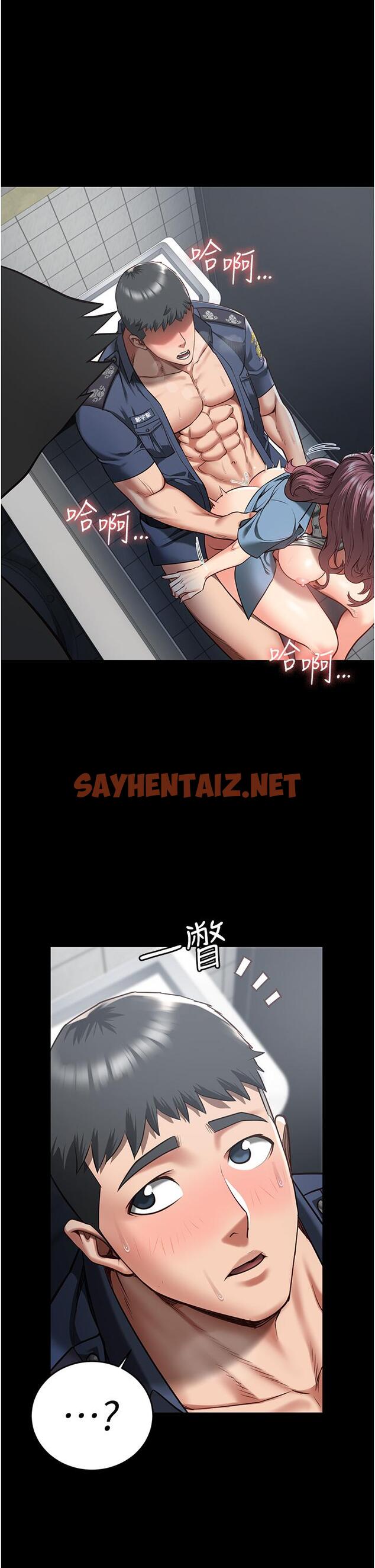 查看漫画監獄女囚 - 第17話-葛格的GG我來守護 - sayhentaiz.net中的1241179图片