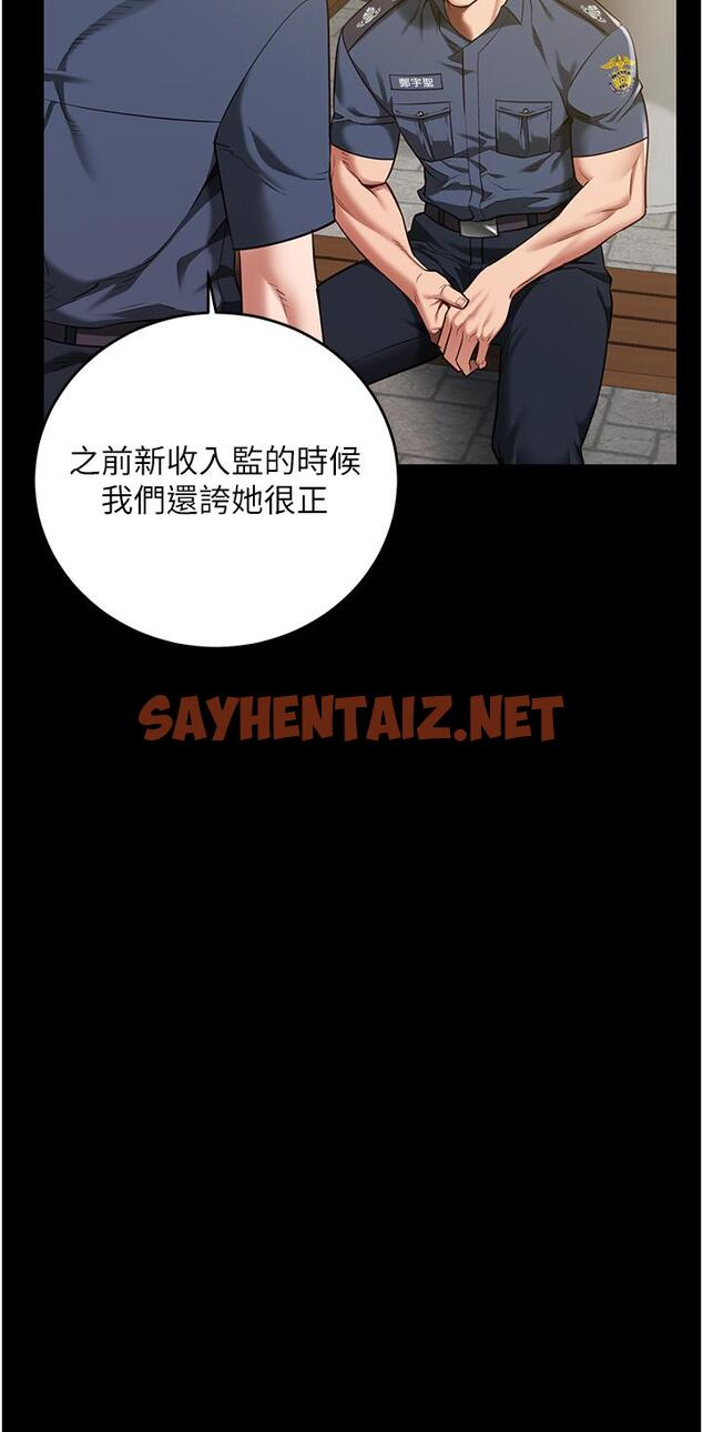 查看漫画監獄女囚 - 第17話-葛格的GG我來守護 - sayhentaiz.net中的1241187图片