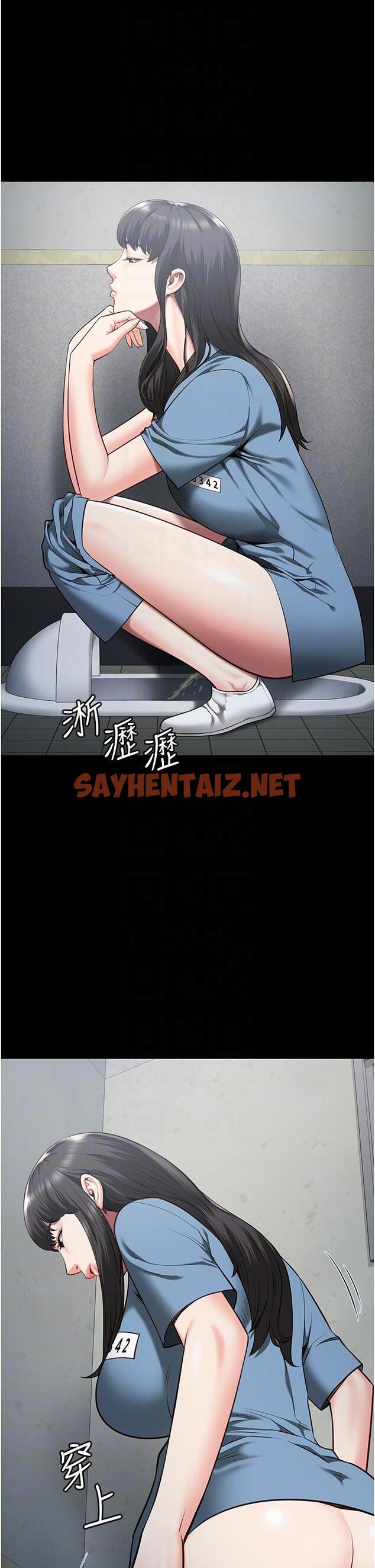 查看漫画監獄女囚 - 第17話-葛格的GG我來守護 - sayhentaiz.net中的1241202图片