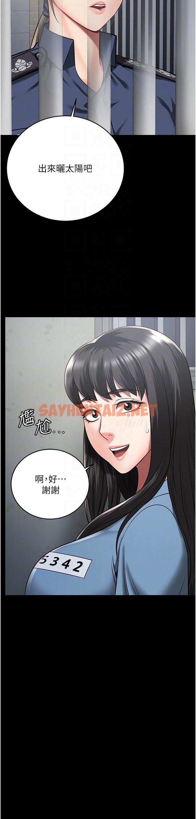 查看漫画監獄女囚 - 第17話-葛格的GG我來守護 - sayhentaiz.net中的1241204图片