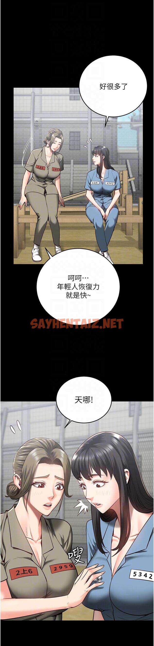 查看漫画監獄女囚 - 第17話-葛格的GG我來守護 - sayhentaiz.net中的1241210图片