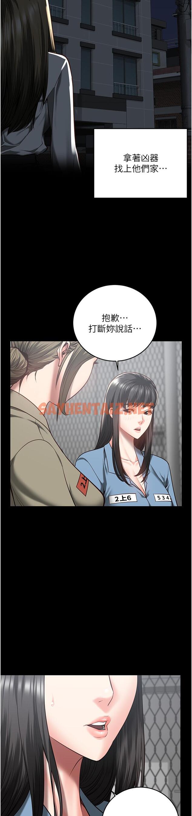 查看漫画監獄女囚 - 第18話-你要上嗎？ - sayhentaiz.net中的1249902图片