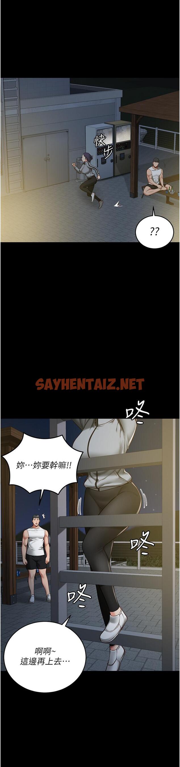 查看漫画監獄女囚 - 第19話-又插又舔好性福 - sayhentaiz.net中的1256975图片