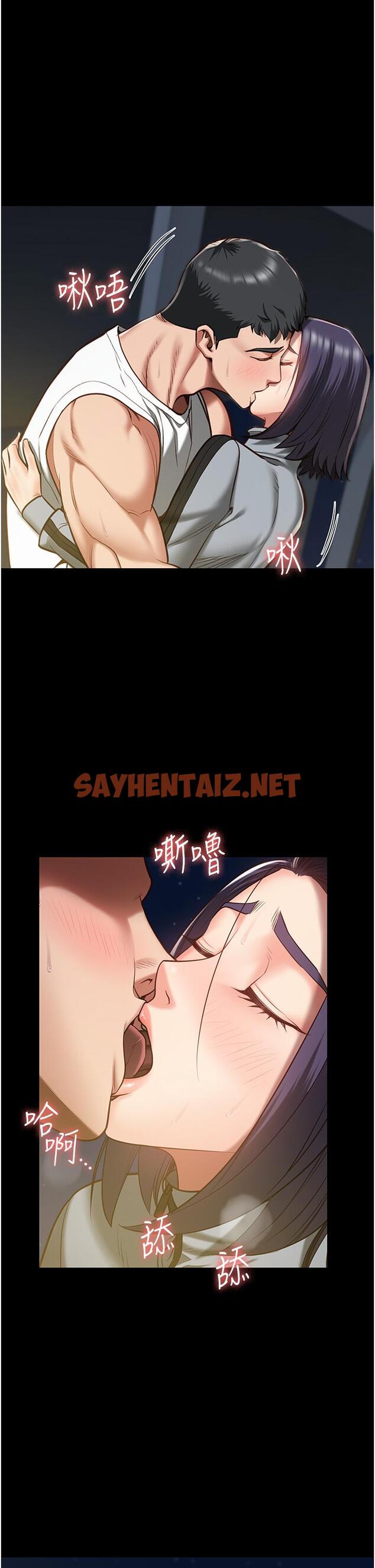 查看漫画監獄女囚 - 第19話-又插又舔好性福 - sayhentaiz.net中的1256995图片