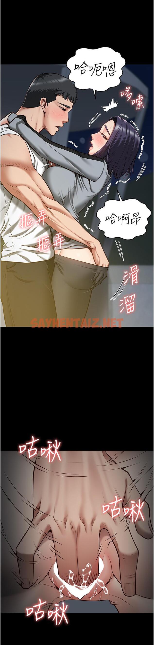 查看漫画監獄女囚 - 第19話-又插又舔好性福 - sayhentaiz.net中的1256999图片