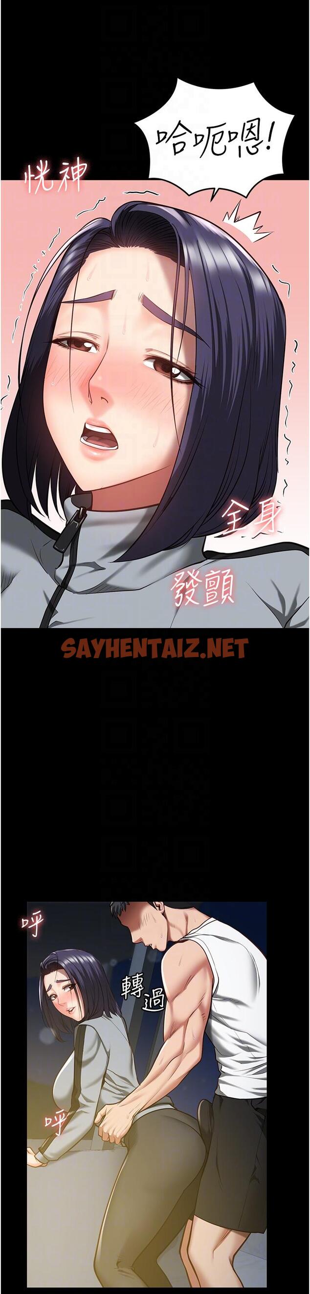 查看漫画監獄女囚 - 第19話-又插又舔好性福 - sayhentaiz.net中的1257000图片