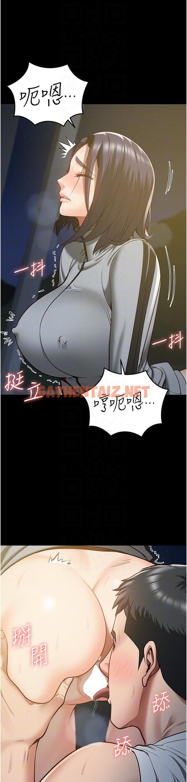 查看漫画監獄女囚 - 第19話-又插又舔好性福 - sayhentaiz.net中的1257004图片