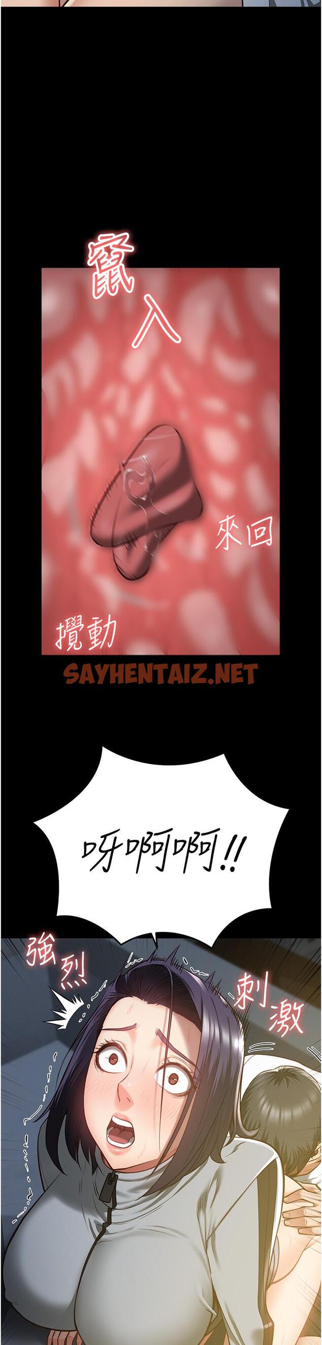 查看漫画監獄女囚 - 第19話-又插又舔好性福 - sayhentaiz.net中的1257005图片