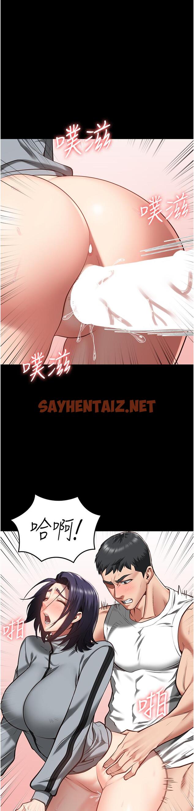 查看漫画監獄女囚 - 第19話-又插又舔好性福 - sayhentaiz.net中的1257009图片