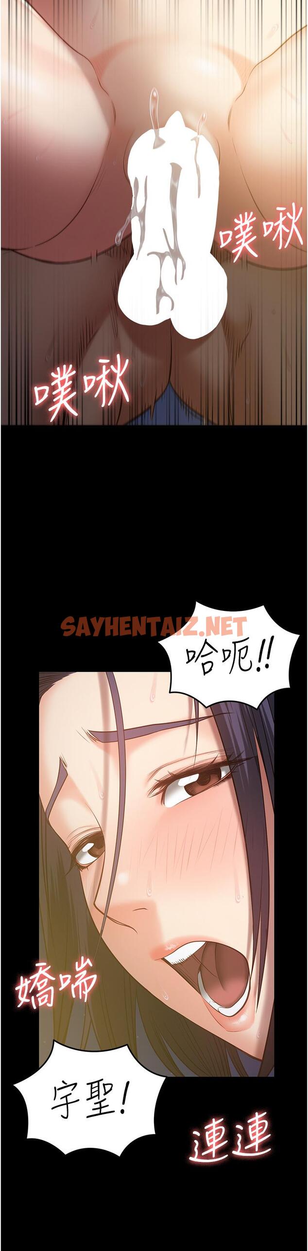 查看漫画監獄女囚 - 第19話-又插又舔好性福 - sayhentaiz.net中的1257011图片