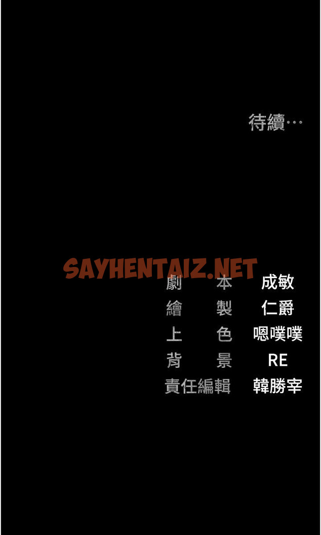 查看漫画監獄女囚 - 第19話-又插又舔好性福 - sayhentaiz.net中的1257014图片