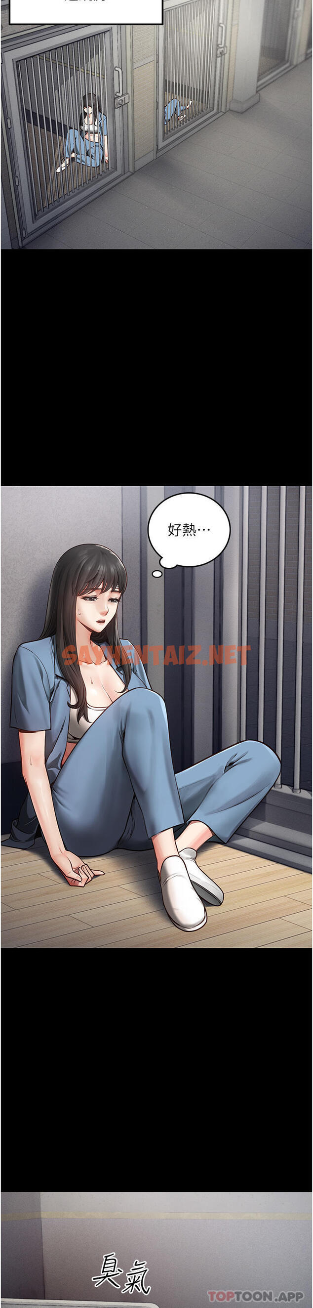 查看漫画監獄女囚 - 第3話-四處被盯上的獵物 - sayhentaiz.net中的1178424图片