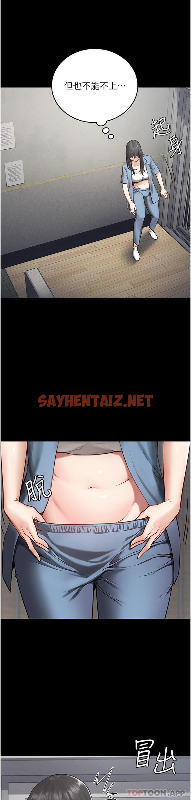 查看漫画監獄女囚 - 第3話-四處被盯上的獵物 - sayhentaiz.net中的1178426图片