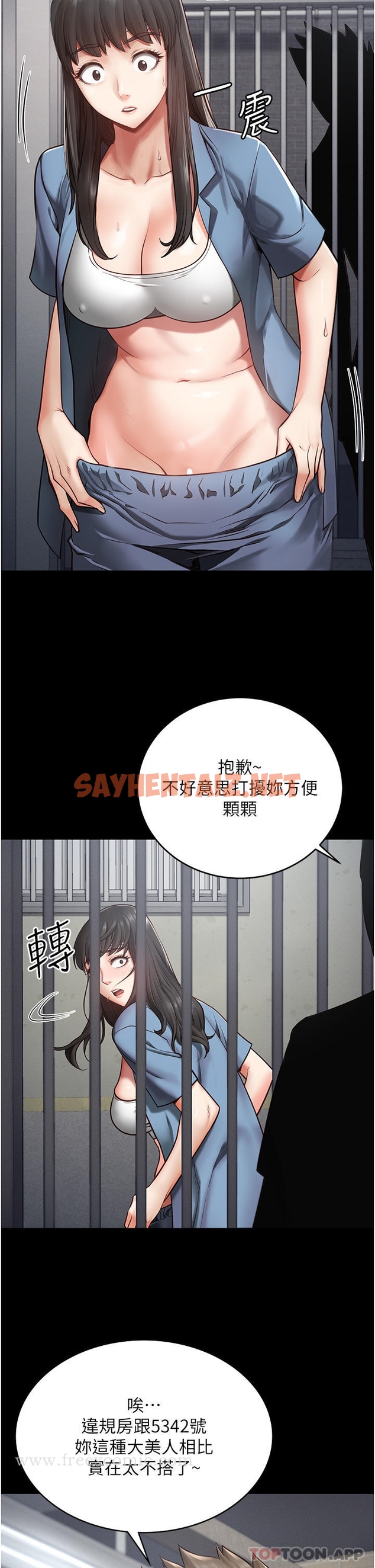 查看漫画監獄女囚 - 第3話-四處被盯上的獵物 - sayhentaiz.net中的1178427图片