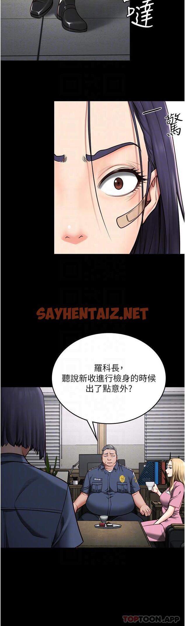 查看漫画監獄女囚 - 第3話-四處被盯上的獵物 - sayhentaiz.net中的1178437图片