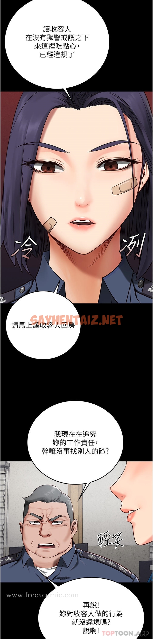 查看漫画監獄女囚 - 第3話-四處被盯上的獵物 - sayhentaiz.net中的1178439图片