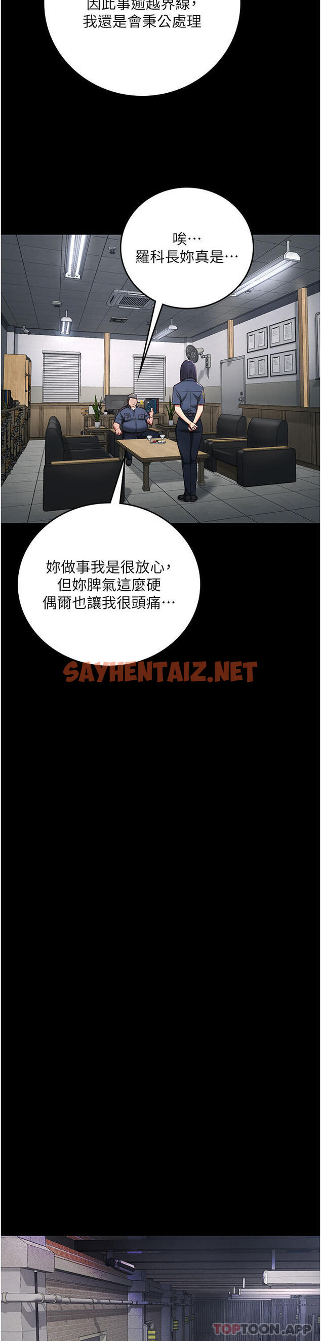 查看漫画監獄女囚 - 第3話-四處被盯上的獵物 - sayhentaiz.net中的1178448图片