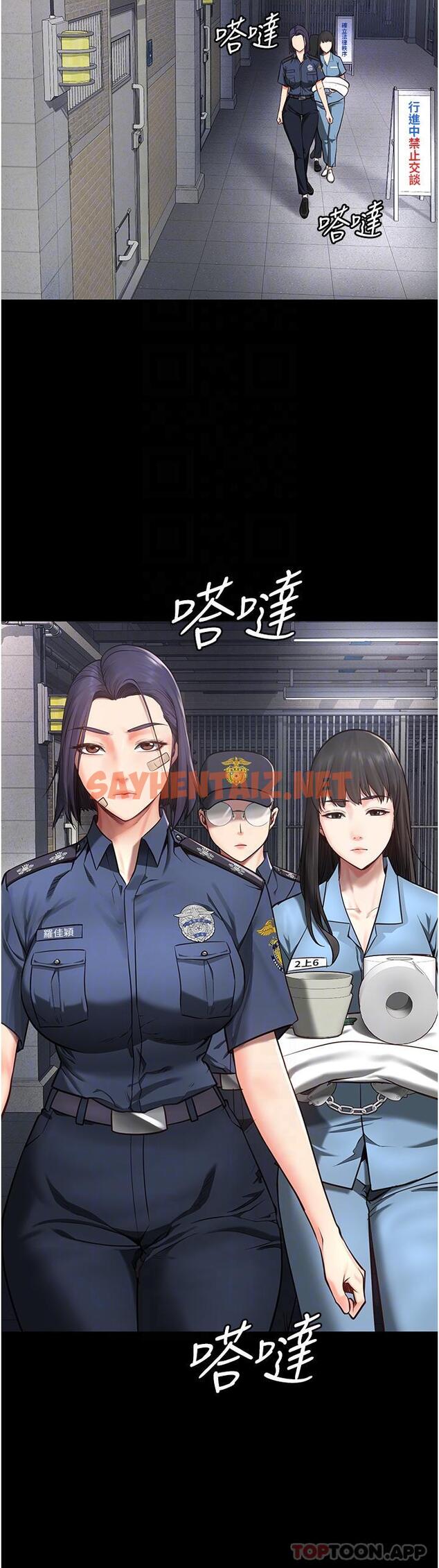 查看漫画監獄女囚 - 第3話-四處被盯上的獵物 - sayhentaiz.net中的1178449图片