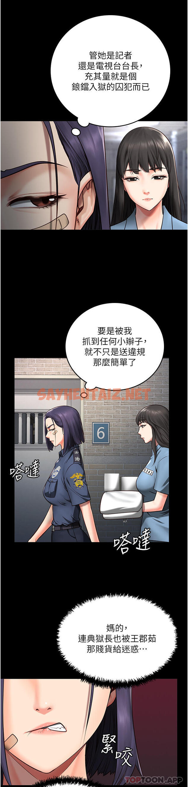 查看漫画監獄女囚 - 第3話-四處被盯上的獵物 - sayhentaiz.net中的1178450图片