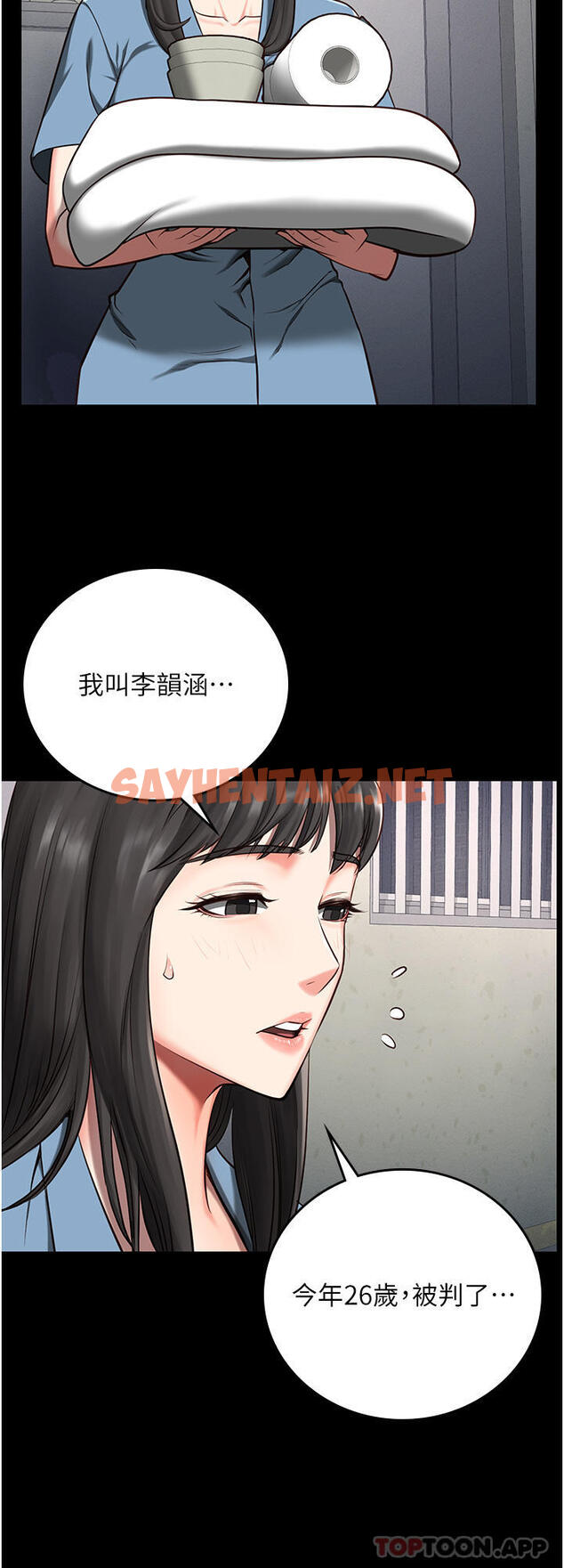 查看漫画監獄女囚 - 第3話-四處被盯上的獵物 - sayhentaiz.net中的1178455图片