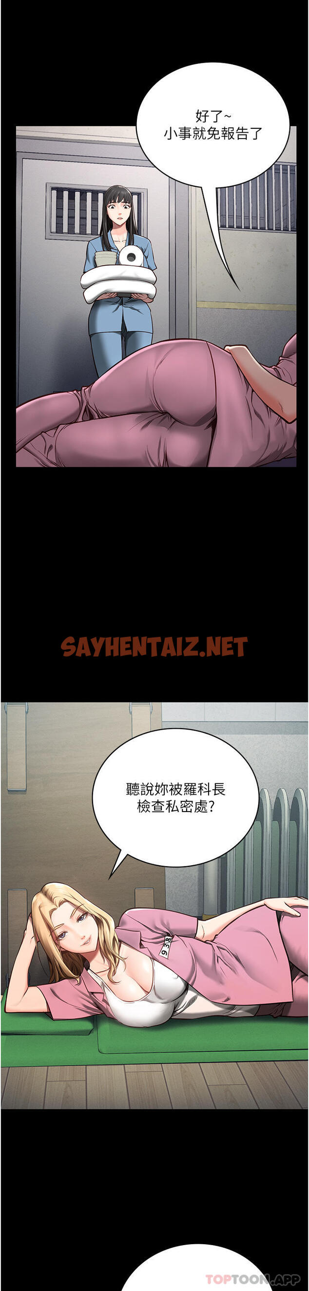 查看漫画監獄女囚 - 第3話-四處被盯上的獵物 - sayhentaiz.net中的1178456图片