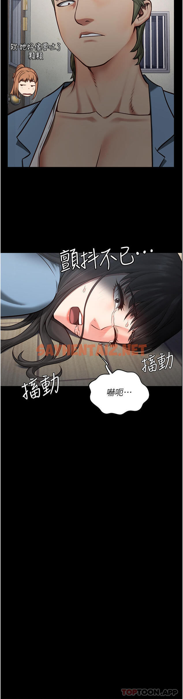 查看漫画監獄女囚 - 第3話-四處被盯上的獵物 - sayhentaiz.net中的1178461图片