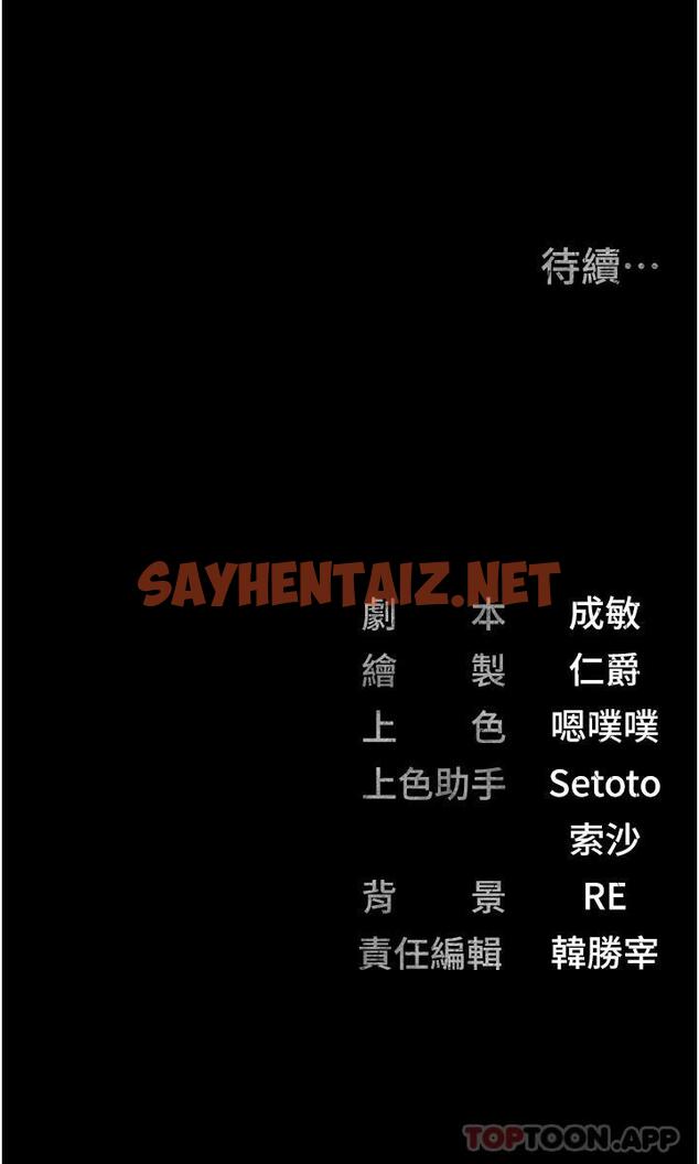 查看漫画監獄女囚 - 第3話-四處被盯上的獵物 - sayhentaiz.net中的1178466图片