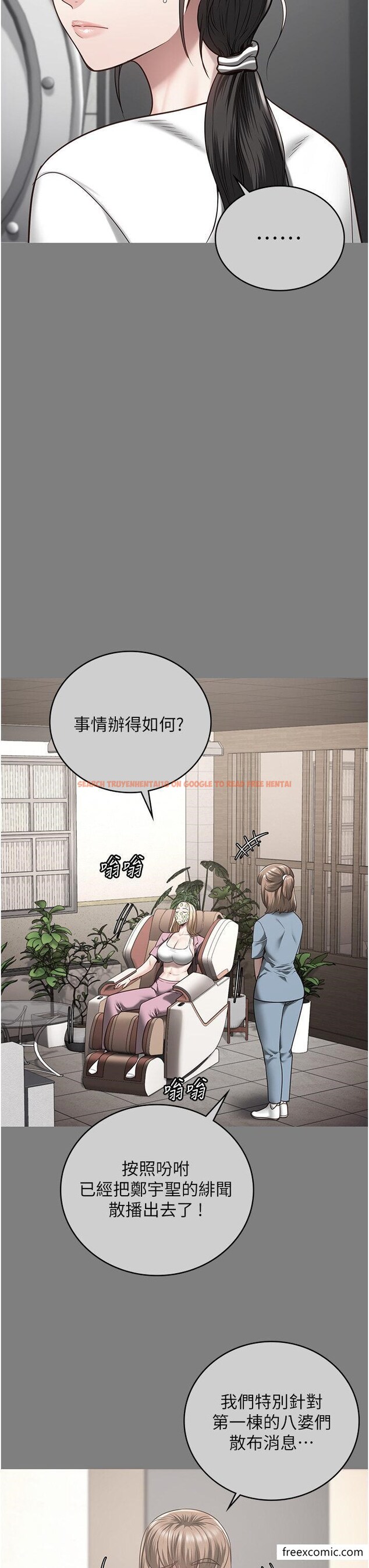 查看漫画監獄女囚 - 第35話-一生只督妳一人 - tymanga.com中的1360268图片