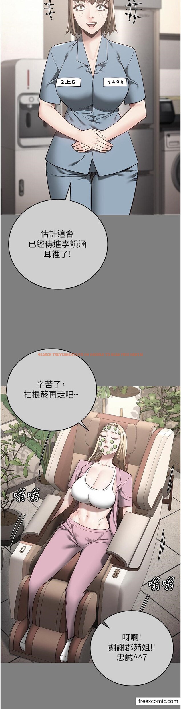 查看漫画監獄女囚 - 第35話-一生只督妳一人 - tymanga.com中的1360269图片