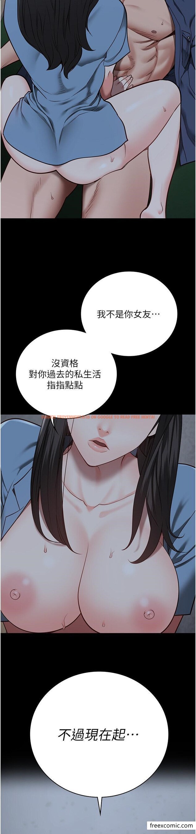 查看漫画監獄女囚 - 第35話-一生只督妳一人 - tymanga.com中的1360280图片