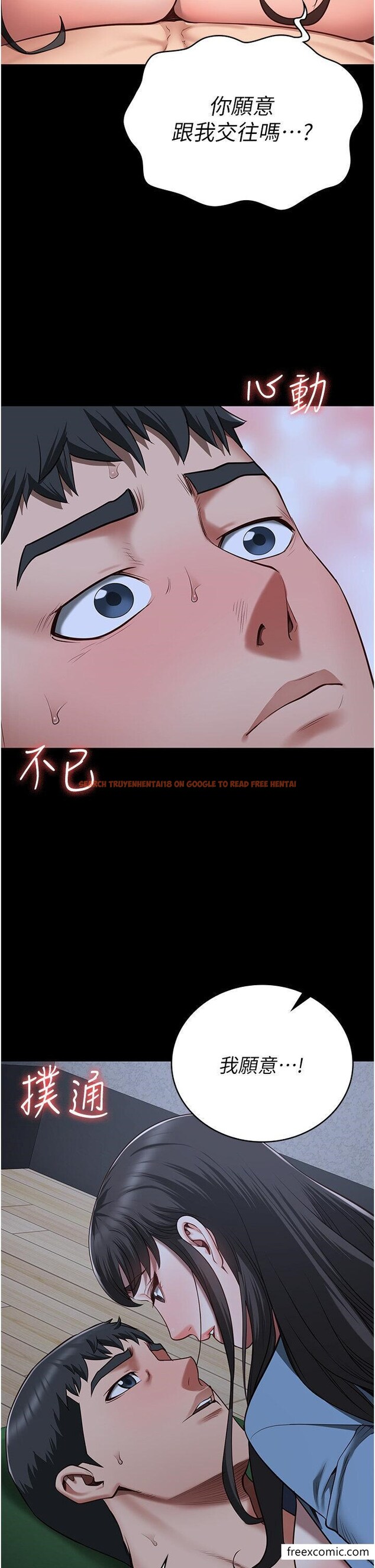 查看漫画監獄女囚 - 第35話-一生只督妳一人 - tymanga.com中的1360286图片