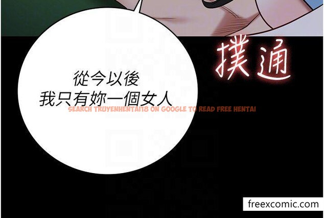 查看漫画監獄女囚 - 第35話-一生只督妳一人 - tymanga.com中的1360287图片