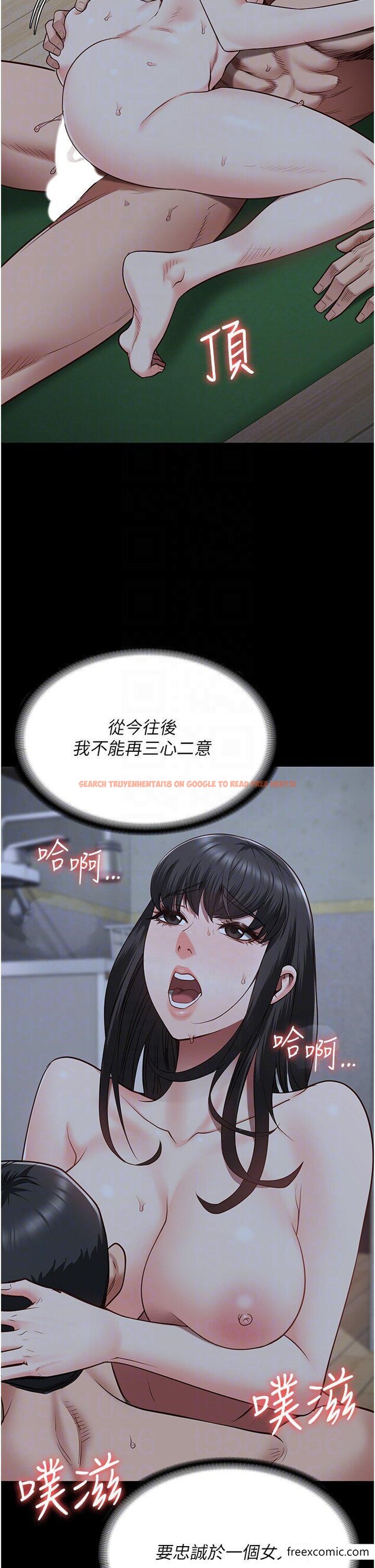 查看漫画監獄女囚 - 第35話-一生只督妳一人 - tymanga.com中的1360291图片