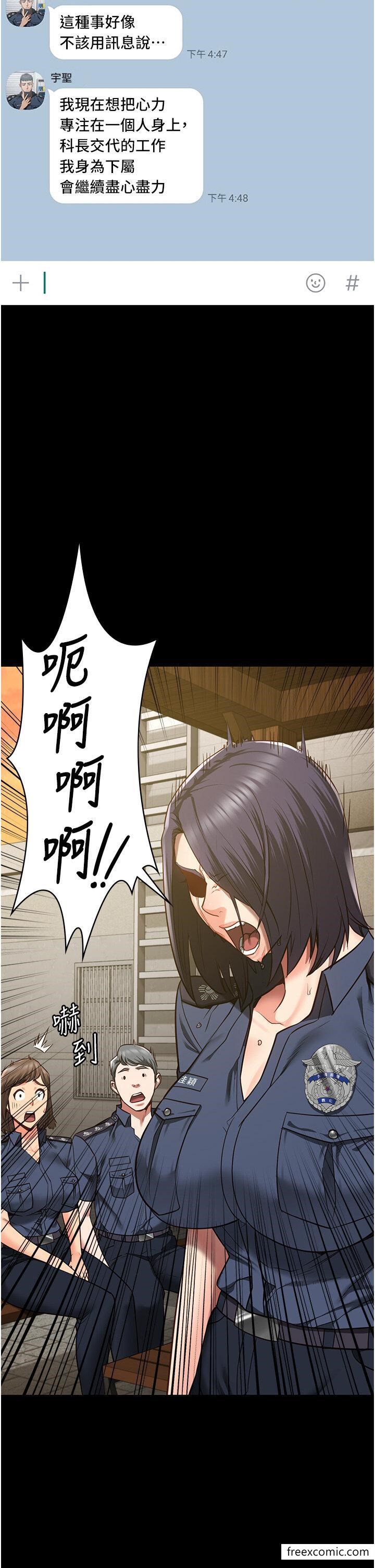 查看漫画監獄女囚 - 第35話-一生只督妳一人 - tymanga.com中的1360303图片