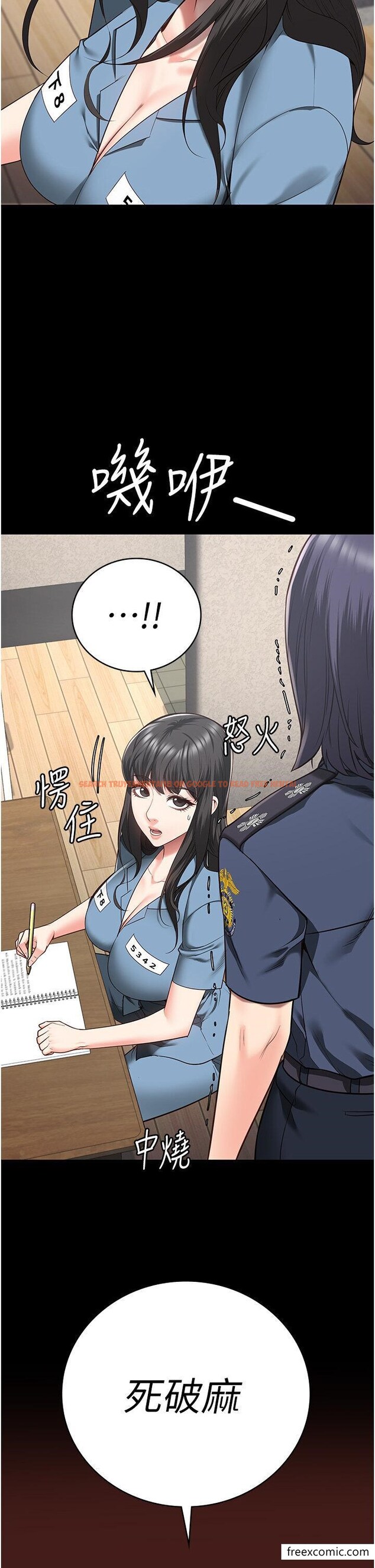 查看漫画監獄女囚 - 第35話-一生只督妳一人 - tymanga.com中的1360307图片