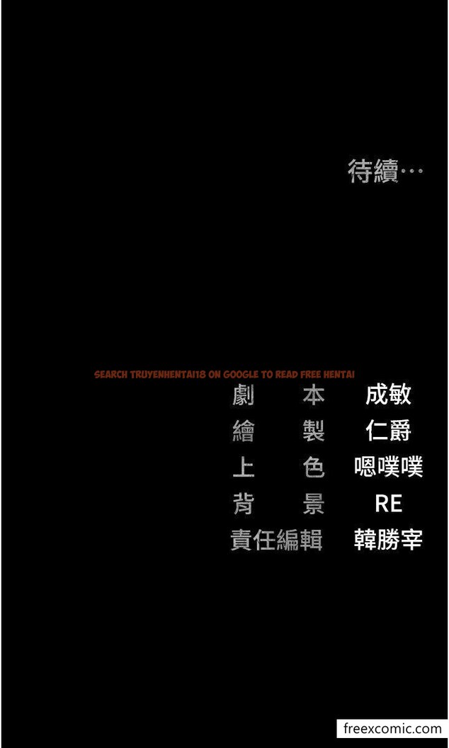 查看漫画監獄女囚 - 第35話-一生只督妳一人 - tymanga.com中的1360309图片