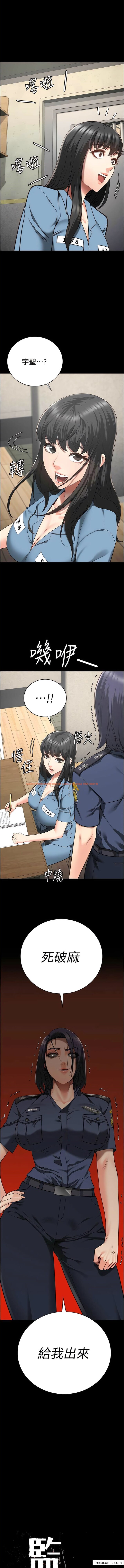 查看漫画監獄女囚 - 第36話-今天就送妳上路 - tymanga.com中的1362551图片