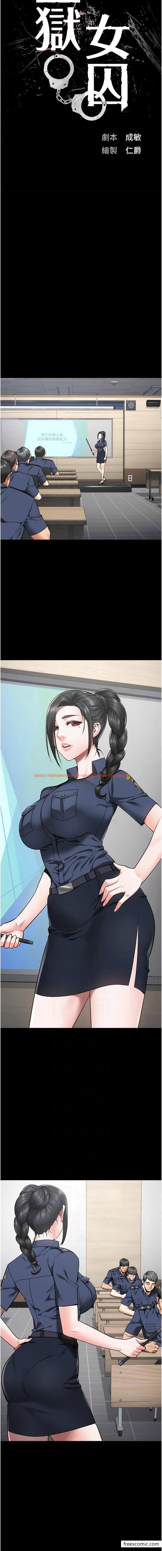 查看漫画監獄女囚 - 第36話-今天就送妳上路 - tymanga.com中的1362552图片