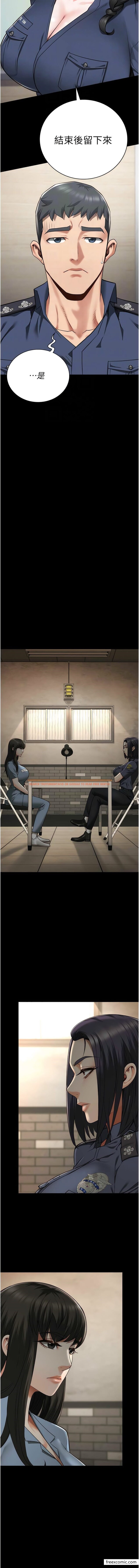 查看漫画監獄女囚 - 第36話-今天就送妳上路 - tymanga.com中的1362554图片
