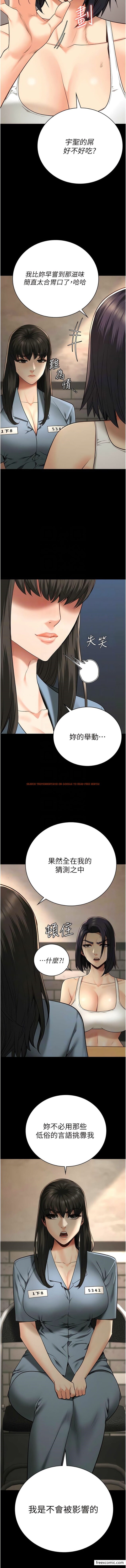 查看漫画監獄女囚 - 第36話-今天就送妳上路 - tymanga.com中的1362558图片